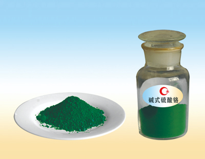碱式硫酸铬