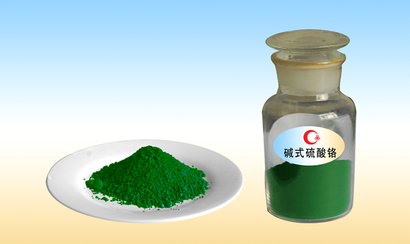 Basic Chrome Sulphate 